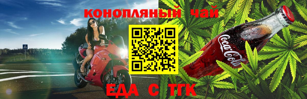 Дубна  Cannafood марихуана  Вход с VPN 