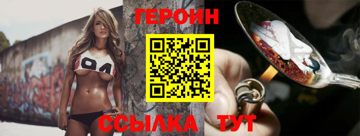 Дубна  Героин гречка  Вход с VPN 