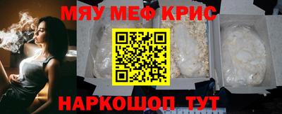 mdpv Ливны