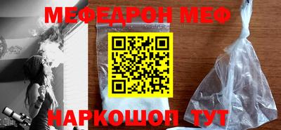мефедрон Лесосибирск