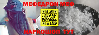 мефедрон Лесосибирск