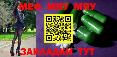 mdpv Ливны