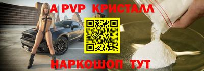 мефедрон Лесосибирск