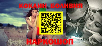 мефедрон Лесосибирск
