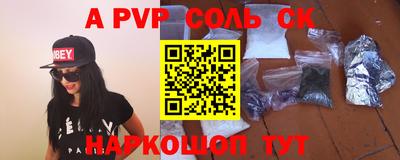 mdpv Ливны