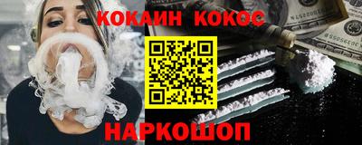 мефедрон Лесосибирск