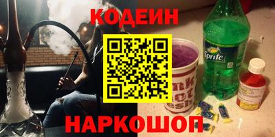 мефедрон Лесосибирск