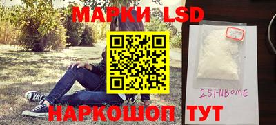 герыч Ликино-Дулёво