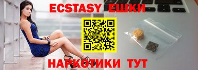 мефедрон Лесосибирск