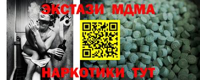 мефедрон Лесосибирск