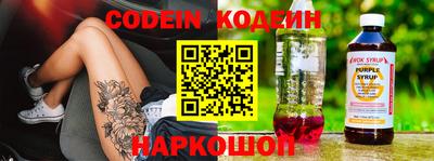 мефедрон Лесосибирск