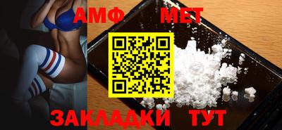 мефедрон Лесосибирск