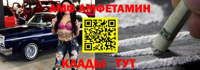 мефедрон Лесосибирск
