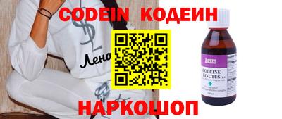 мефедрон Лесосибирск
