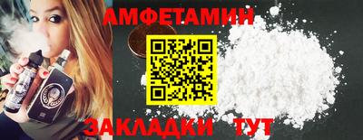мефедрон Лесосибирск