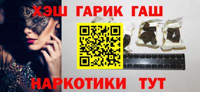 мефедрон Лесосибирск