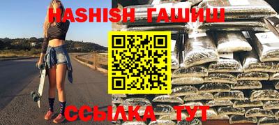 герыч Ликино-Дулёво