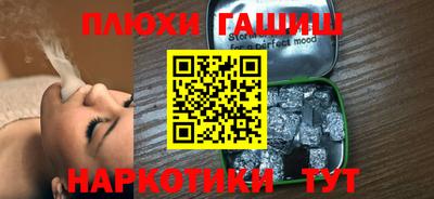 mdpv Ливны