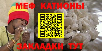 mdpv Ливны