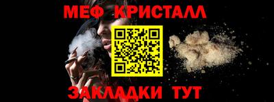 герыч Ликино-Дулёво