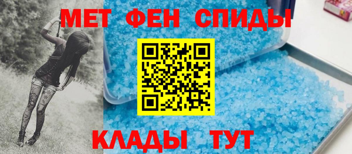Первитин Декстрометамфетамин 99.9% Дубна
