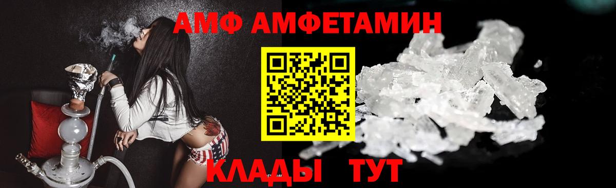 МЕТАМФЕТАМИН пудра  Первитин  Дубна  Вход с VPN 